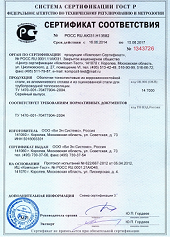 sertificat